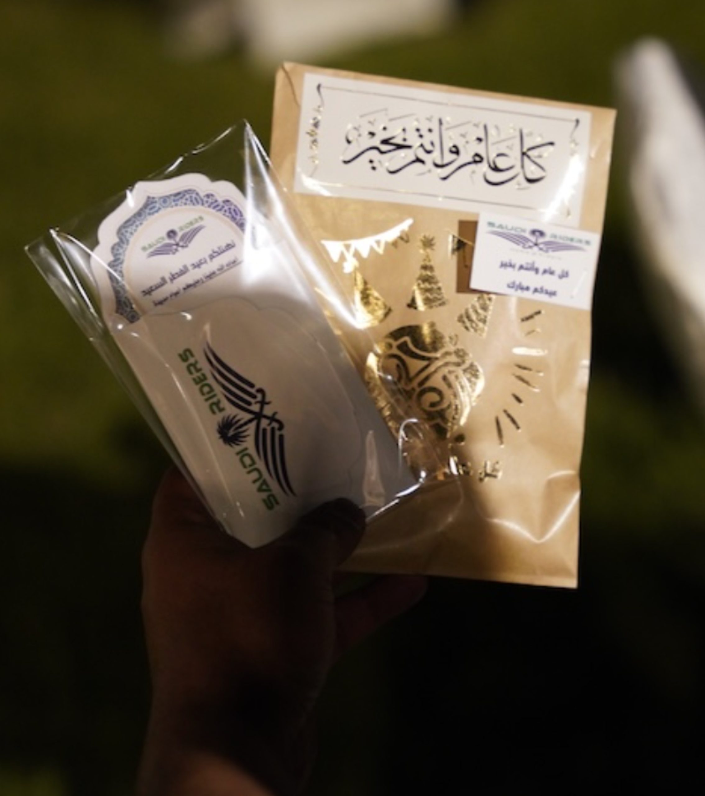شكراً