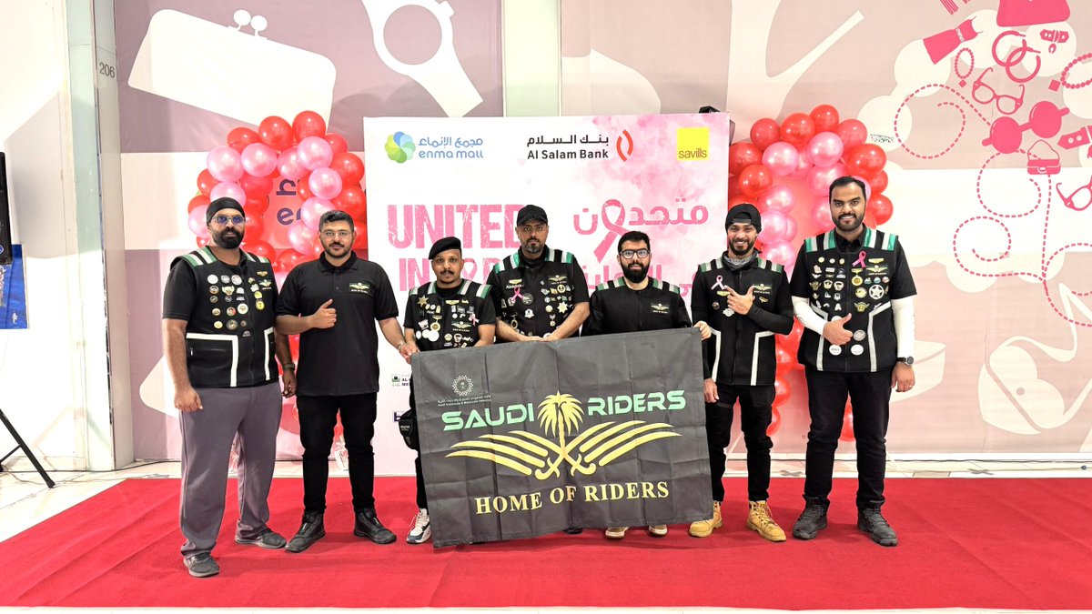 اكتوبر الوردي بمملكة البحرين 2025م